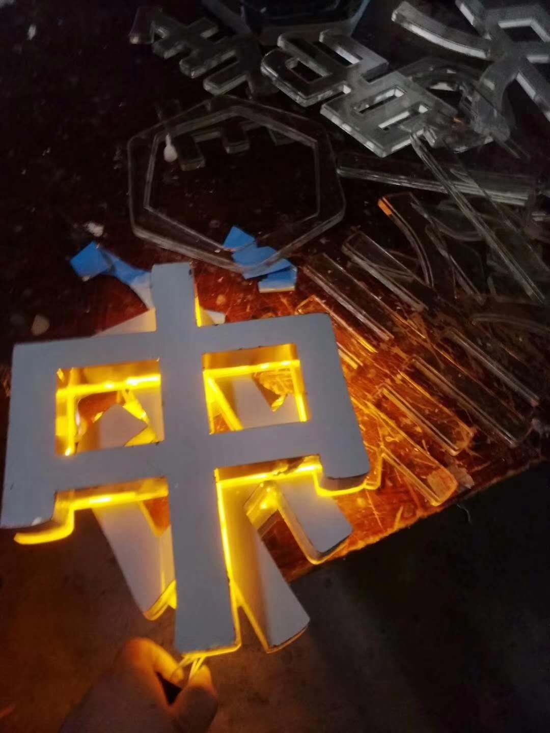 水晶背打光發(fā)光字